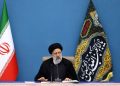 سید ابراهیم رئیسی : هیچ واحد تولیدی نباید به دلیل بدهی به نظام بانکی تعطیل شود