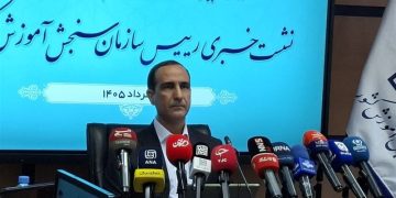 تاریخ کنکور مشخص شد
